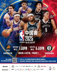 布克&amp;波特携手4位年轻人登上NBA中国赛海报！网友：杰伦-格林呢？