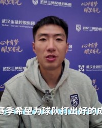 kaiyun安全登录-欢迎“方天画戟”加盟武汉三镇！来听听方镜淇对大家说了什么